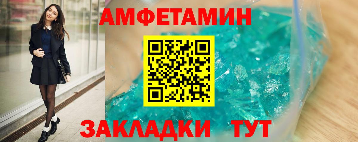 Хасавюрт  АМФ Premium  Вход с VPN 