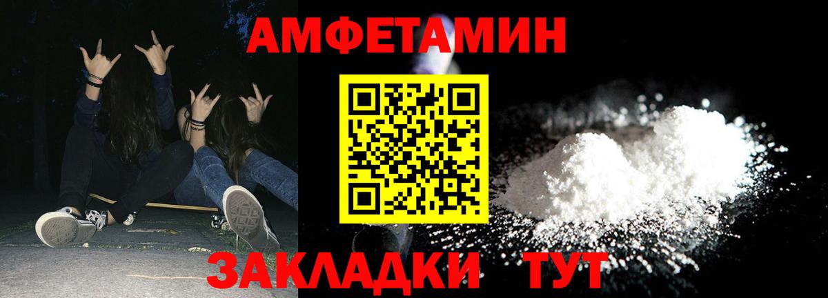 АМФ VHQ Хасавюрт