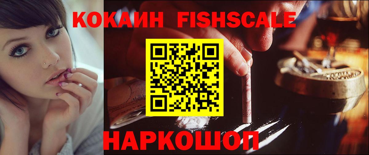 Cocaine  Cocaine 97%  Вход с VPN  COCAIN 98%  Хасавюрт 