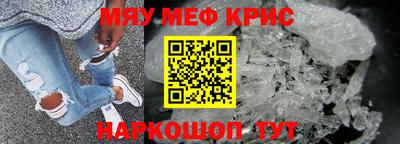 ешки Мариинск