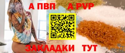 apvp Малоярославец