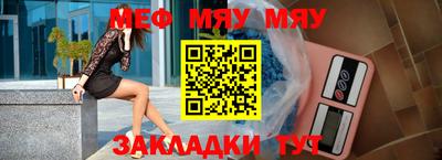 ешки Мариинск