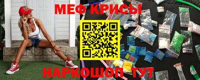 ешки Мариинск