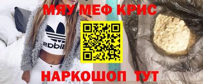 ешки Мариинск
