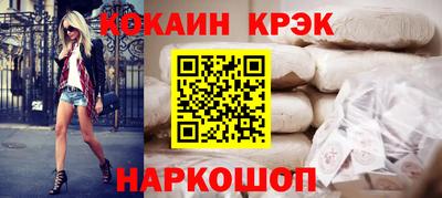 героин Малгобек