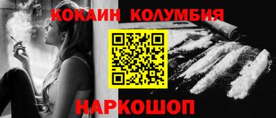 героин Малгобек