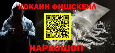 героин Малгобек