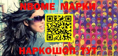ешки Мариинск