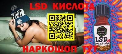 ешки Мариинск