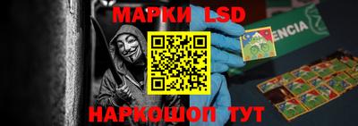 ешки Мариинск