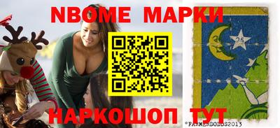 ешки Мариинск