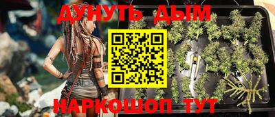 ешки Мариинск
