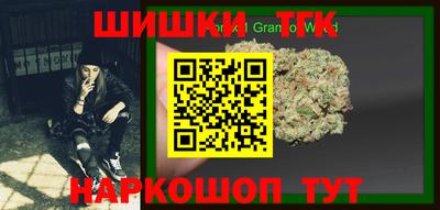 героин Малгобек