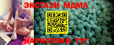 apvp Малоярославец