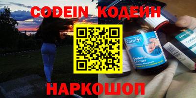 героин Малгобек