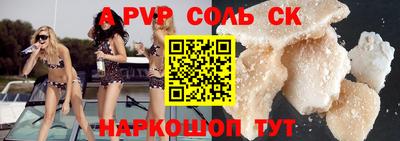 героин Малгобек