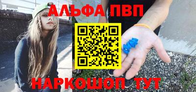 apvp Малоярославец