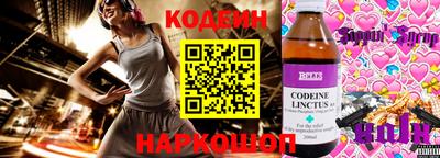 героин Малгобек