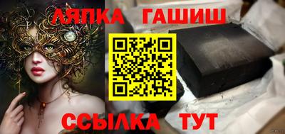 героин Малгобек