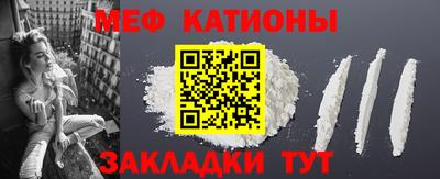 ешки Мариинск