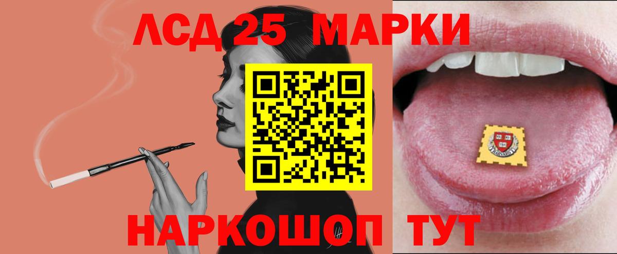 ЛСД экстази ecstasy  LSD-25 экстази  Хасавюрт  Вход с VPN  LSD-25 экстази ecstasy 