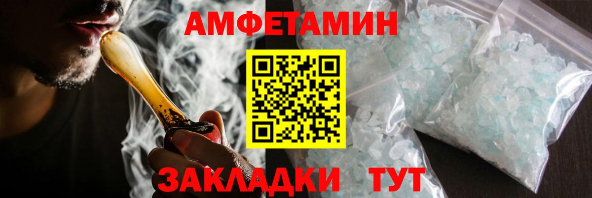 Хасавюрт  МЕТАМФЕТАМИН пудра  Вход с VPN  МЕТАМФЕТАМИН пудра 