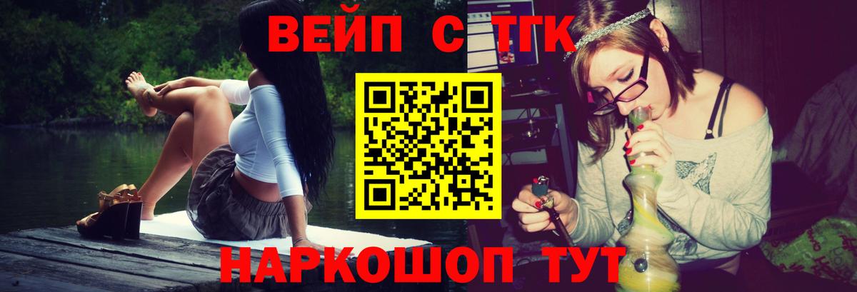 Хасавюрт  Дистиллят ТГК THC oil  Вход с VPN 
