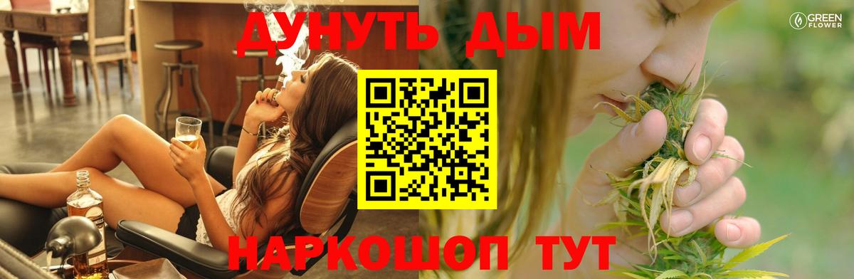 Хасавюрт  Бошки Шишки индика  Вход с VPN  Бошки Шишки Ganja  Шишки марихуана THC 21%  МАРИХУАНА Ganja 